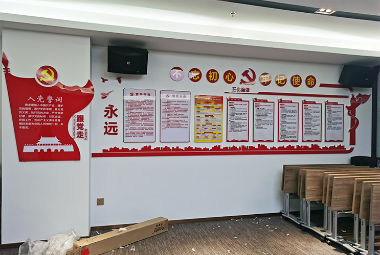 黨建文化墻設(shè)計 長沙黨員活動室廣告制作 黨建文化墻設(shè)計 長沙黨員活動室廣告制作