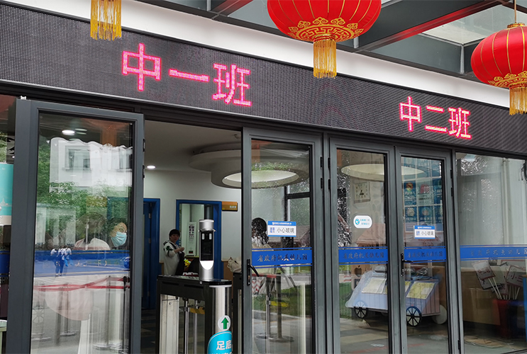 L(zhng)ɳ@ʾ LEDμt WIFI ׃@@ʾ