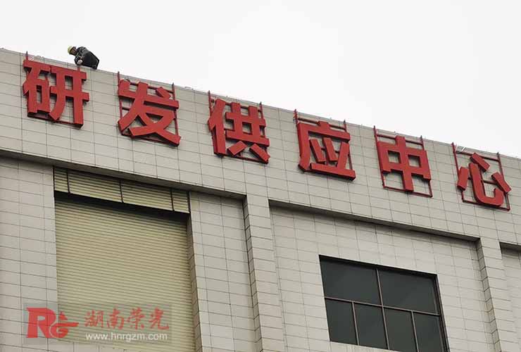 L(zhng)ɳ͘픰l(f) ⿾_ְl(f)