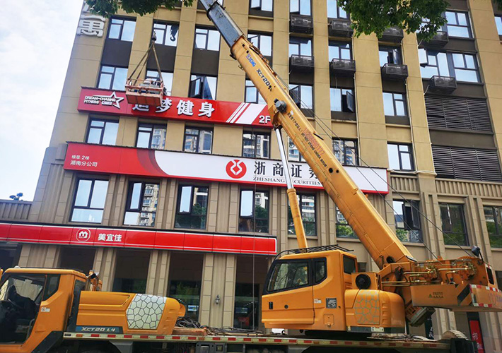 長沙廣告牌安裝