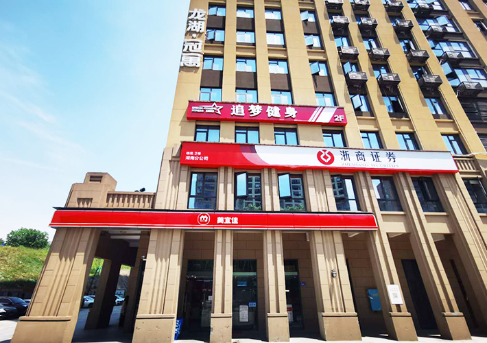 長沙廣告發(fā)光字