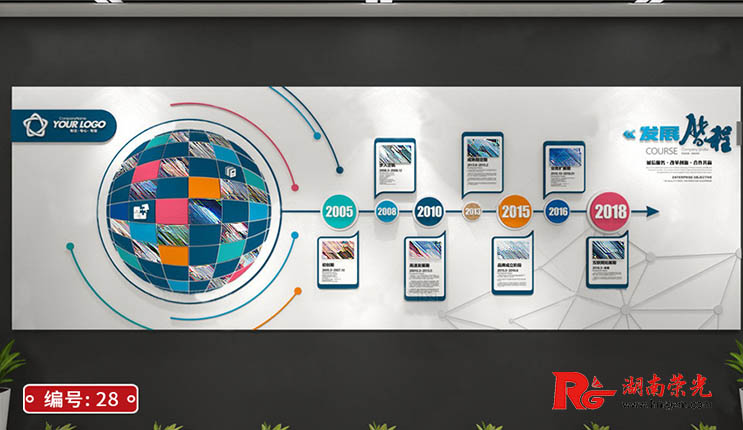 文化墻設(shè)計(jì)