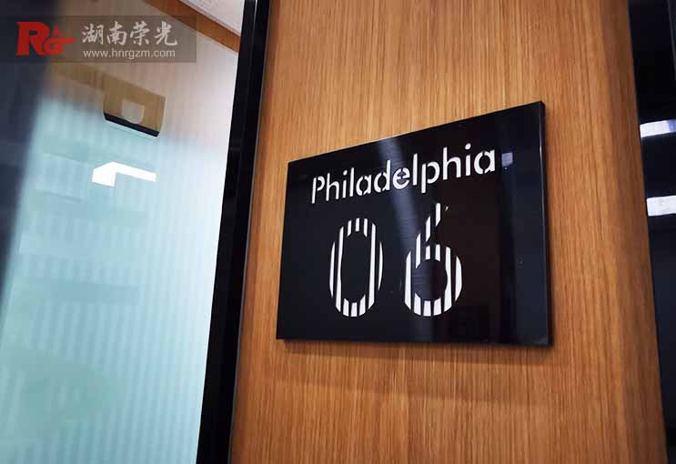 長(zhǎng)沙標(biāo)識(shí)牌