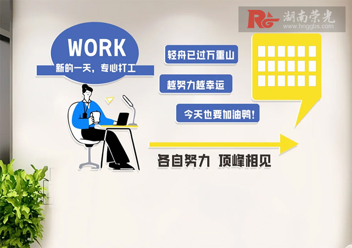 文化墻設(shè)計